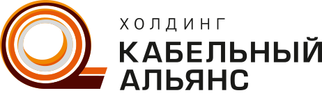 Холдинг кабель альянс. Кабельный Альянс. ООО «Холдинг кабельный Альянс». Кабельный Альянс логотип. Логотипы кабельных заводов.